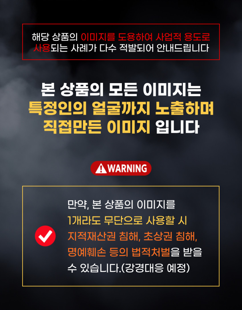 워킹보감 쫀쫀깔창 [3켤레 세트] 판매처 상세 정보 이미지 2