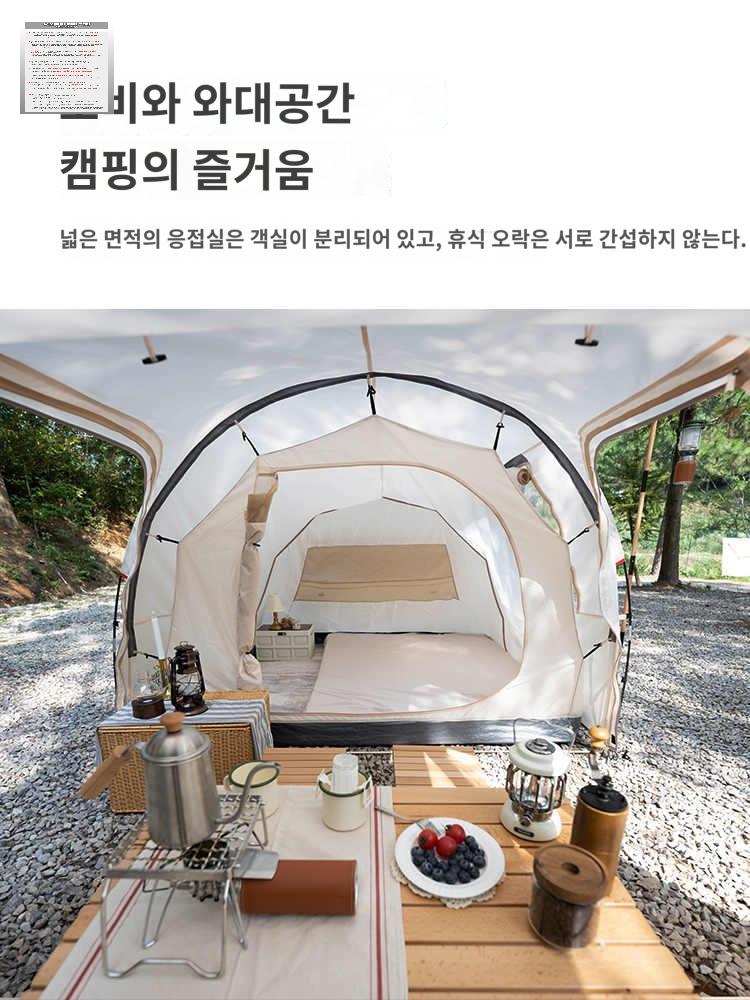 터널텐트 백패킹 리빙쉘 차박 대형 캠핑 동계 쉘터 거실형 터널형 - 상세 이미지 2