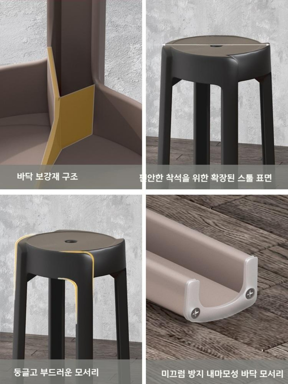 카페용 플라스틱의자 컬러풀 카페체어 가벼운 - 상세 이미지 4