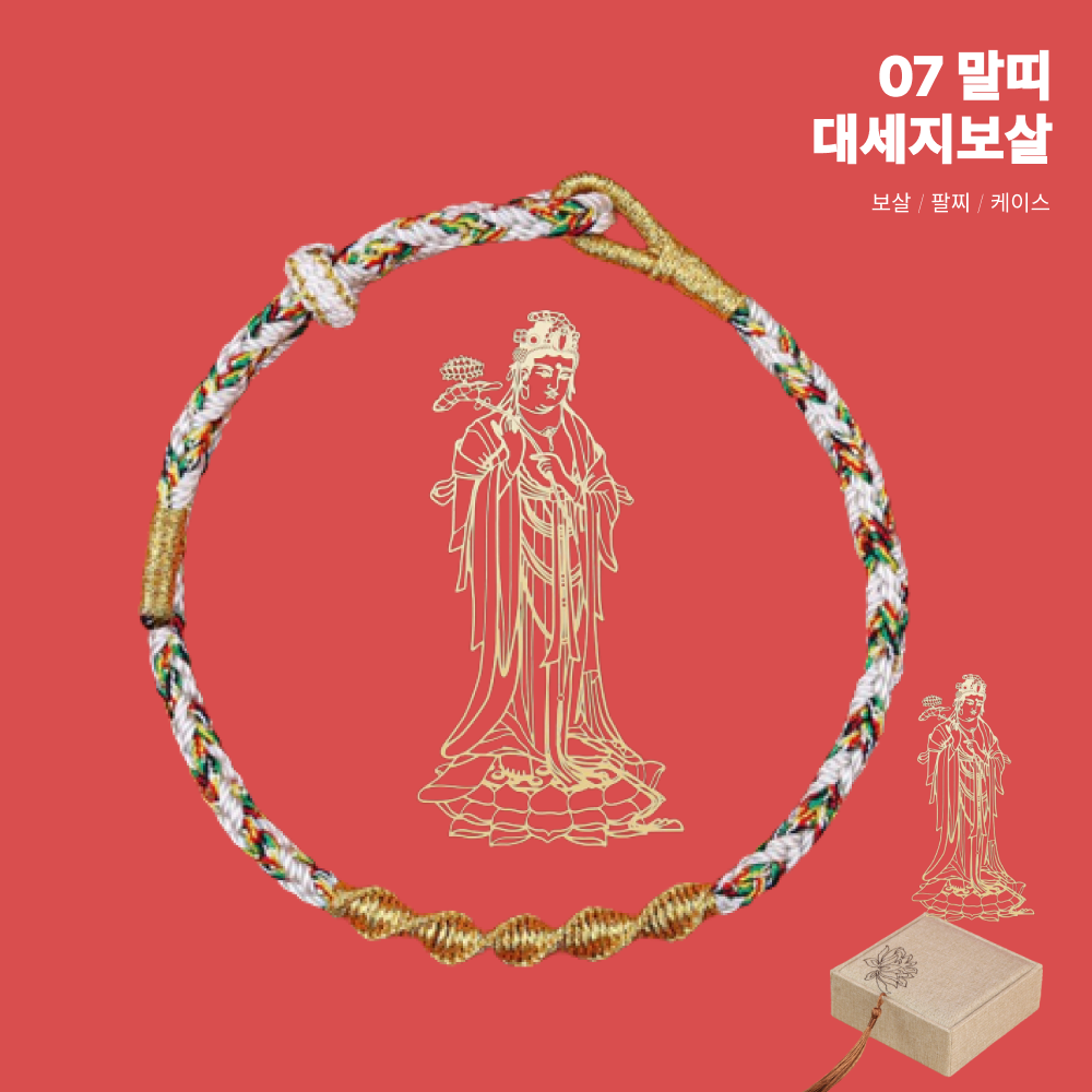 애니윙 재물운 불러오는 12지신 띠별 수호신 팔찌 - 상세 이미지 4
