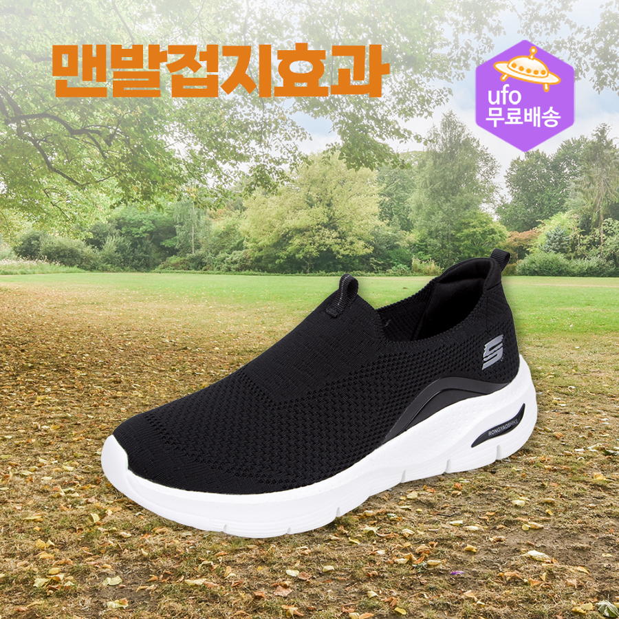 남자용 운동화 SK03-M 맨발 걷기 어싱 접지 신발 - 상세 이미지 2