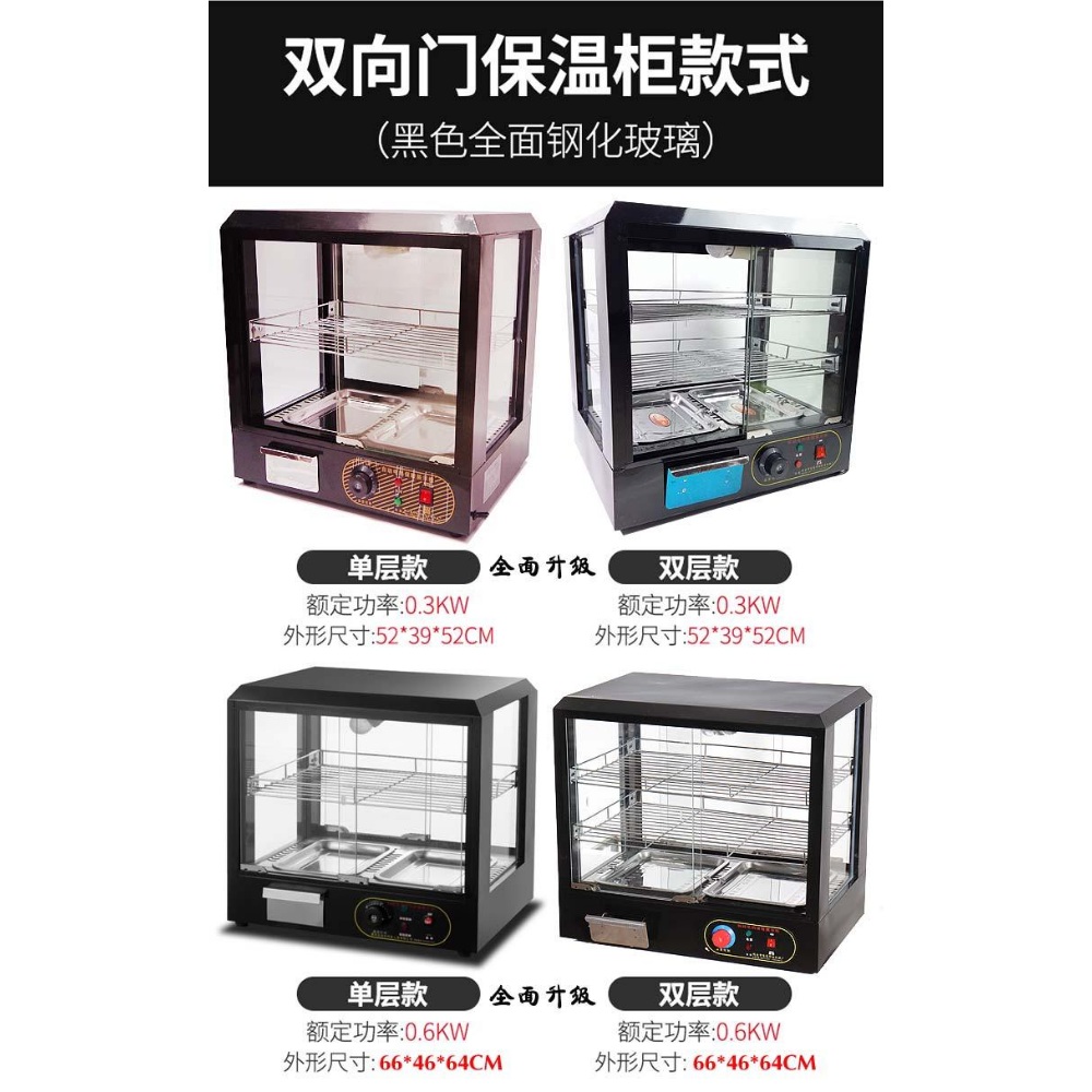 편의점 카페 업소용 음식 식품 보관대 진열대 - 상세 이미지 3