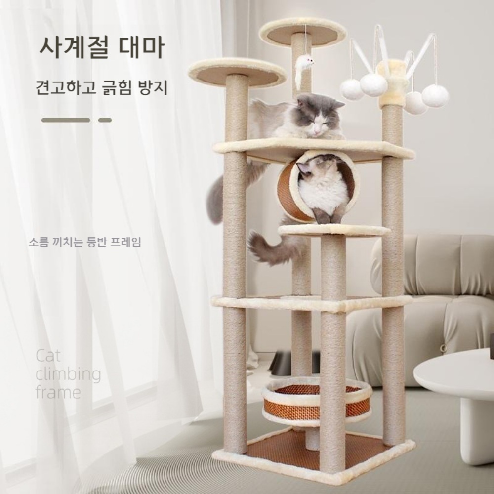 대형 고양이 빌라 아파트 캣타워 높은 원목 우드 - 상세 이미지 2