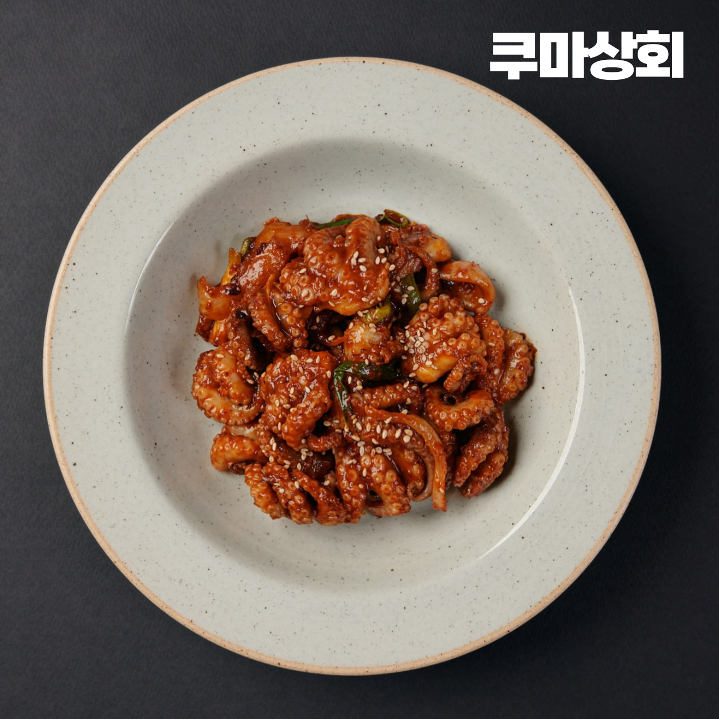 쭈꾸미 비율 83% 쿠마 김민성의 비법 양념으로 비볐습니다. 500그램