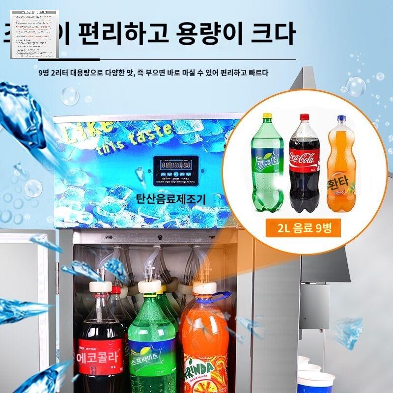 음료수기계 식당 주스 업소용 뷔페 냉각기 - 상세 이미지 2