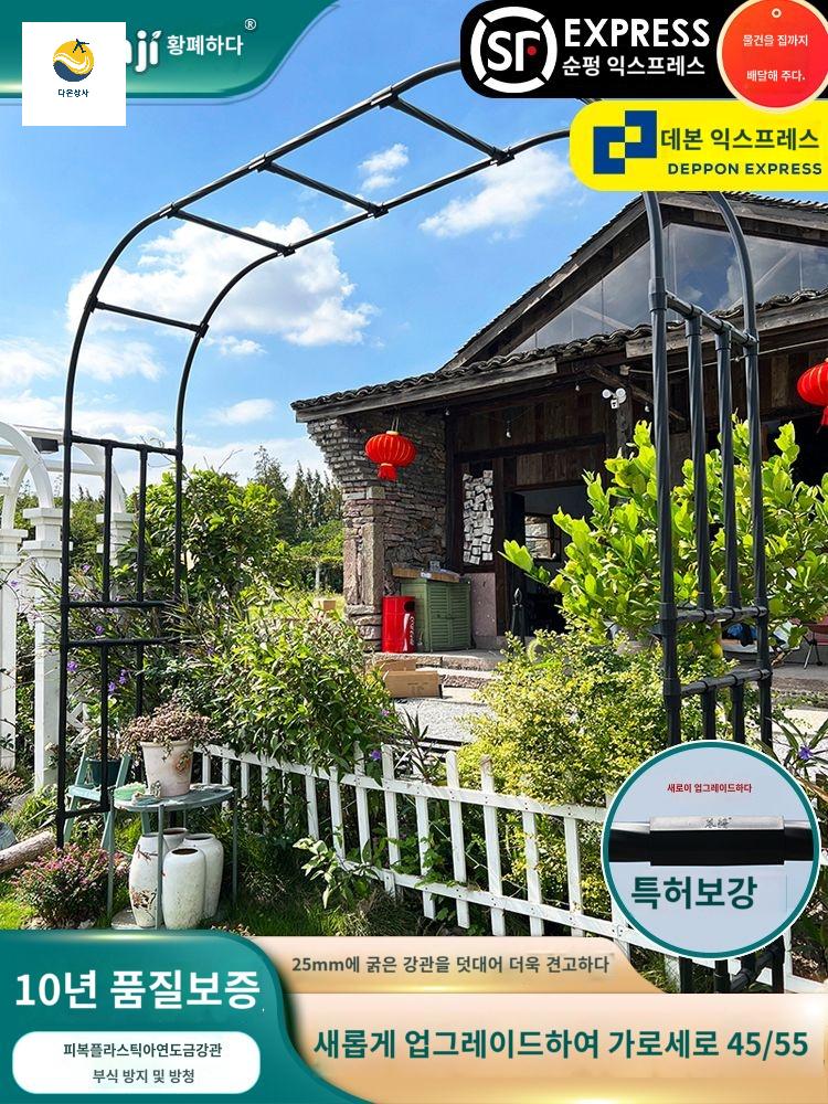 아치 포도 식물 넝쿨 장미 대형 가든 터널 지주대 스탠드 - 상품 이미지