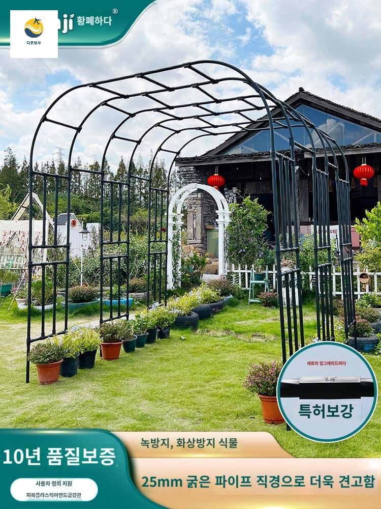 아치 포도 식물 넝쿨 장미 대형 가든 터널 지주대 스탠드 - 상세 이미지 4
