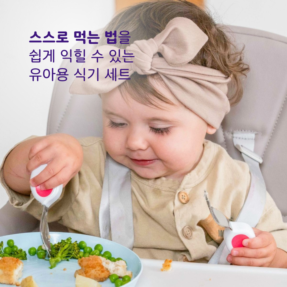 doddl 도들 스테인리스 식기 2P (1~5세) - 상세 이미지 5