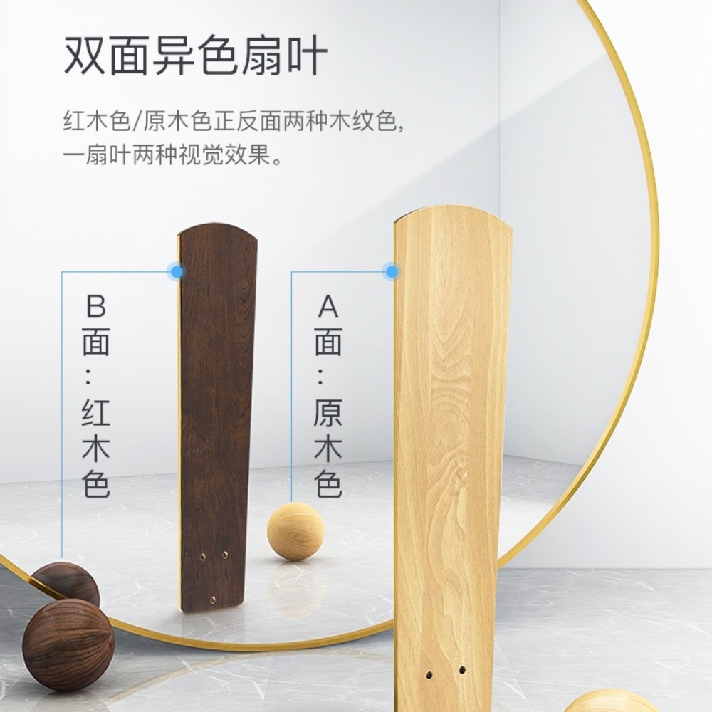 천정선풍기 북유럽식 조명 씰링팬 무소음 LED - 상세 이미지 3
