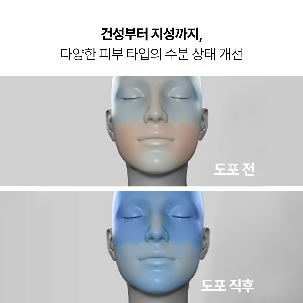 이니스프리 그린티 씨드 히알루론산 수분세럼 / 진정 보습 속건조 화잘먹 130ml, 1개 이미지 3