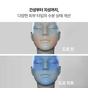 이니스프리 그린티 씨드 히알루론산 수분세럼 / 진정 보습 속건조 화잘먹 ... 솔직 후기 | 피부 타입별 분석 - 상품 이미지 3