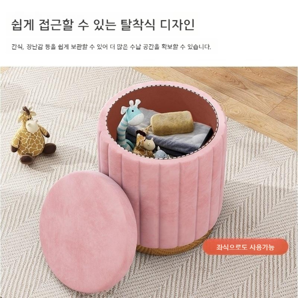 제니의자 스웨이드 라운드 원형 스툴 의자 드레스룸 - 상세 이미지 4
