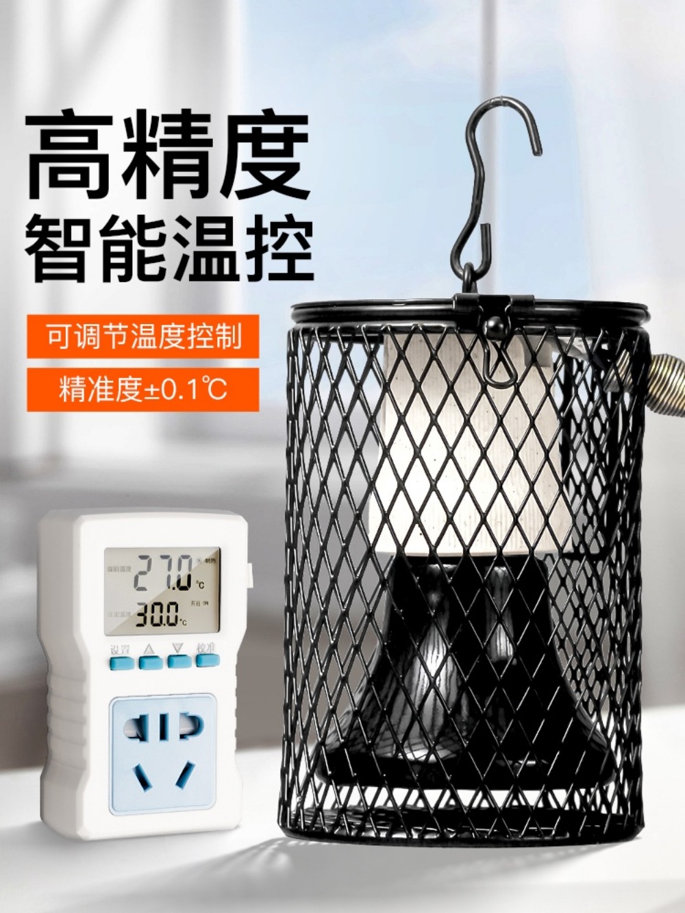 앵무새 히터 보온 조류 겨울나기 따뜻한 램프 조명 - 상세 이미지 4