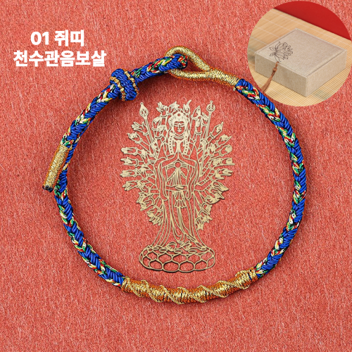 애니윙 재물운 불러오는 12지신 띠별 수호신 팔찌 - 메인 이미지
