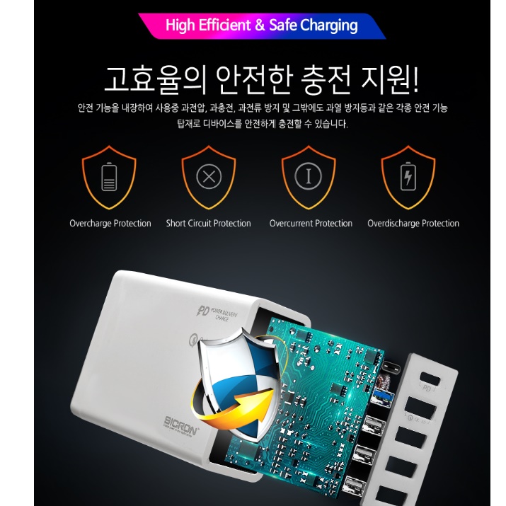 멀티포트충전기 만능충전기 카페 매장용 업소용 충전기 - 상세 이미지 2