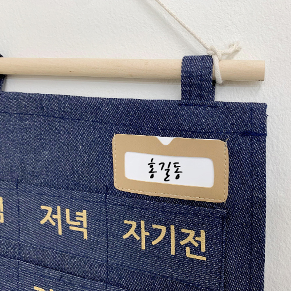 약달력 패브릭 천 벽걸이 주머니 2color - 상세 이미지 4