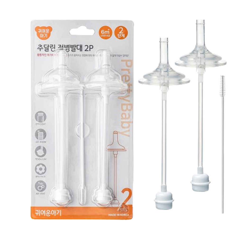 /100%국내제조 하이비 간편젖병빨대2단계2P (호환) 더블하트 유미젖병 추빨대 이미지 7
