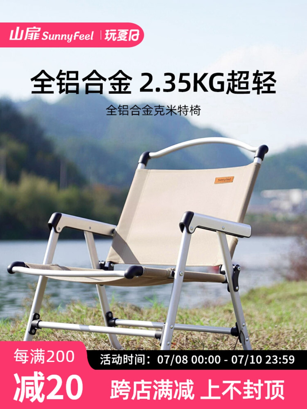 소형낚시의자 낚시용 초경량 소좌대 미니 체어 등받이 캠핑용 휴대 야외 캠핑 - 상세 이미지 2