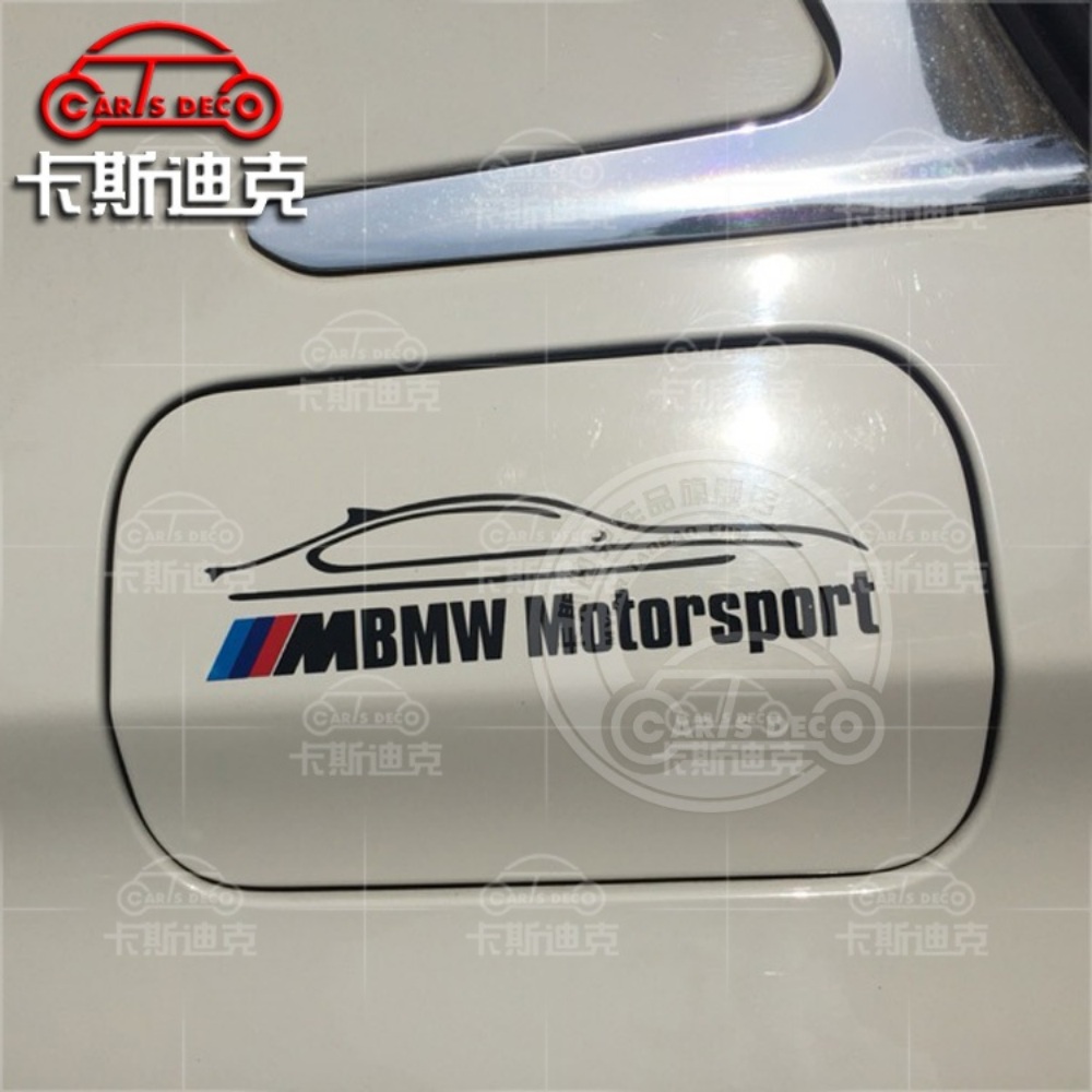 Bmw 백미러 연료탱크 캡 스티커 - 상세 이미지 4