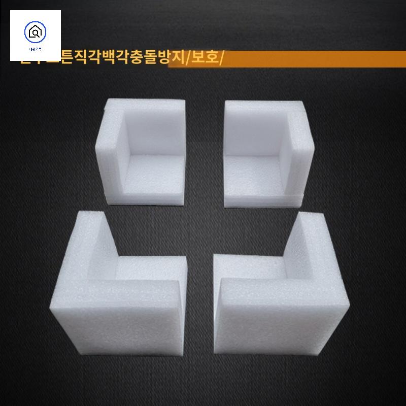 폼 포장 완충재 보호 직각형 모서리 스티로폼 포장재 - 상세 이미지 3