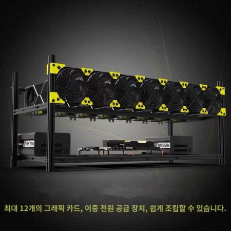 [해외]마이닝 8 12 선반 채굴기 비트코인 케이스 채굴