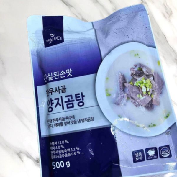 진실된손맛 한우사골 양지곰탕 : 지쿠11