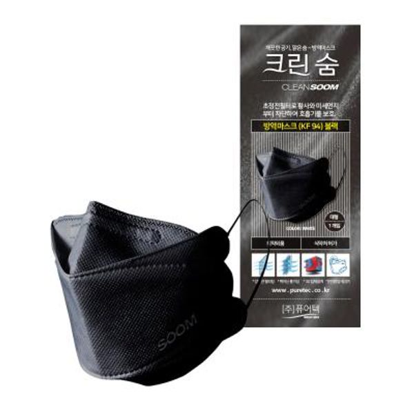 [크린숨] KF94 대형 마스크 50매 (블랙) 얼큰이 먼지차단마스크 : 핫트랙스