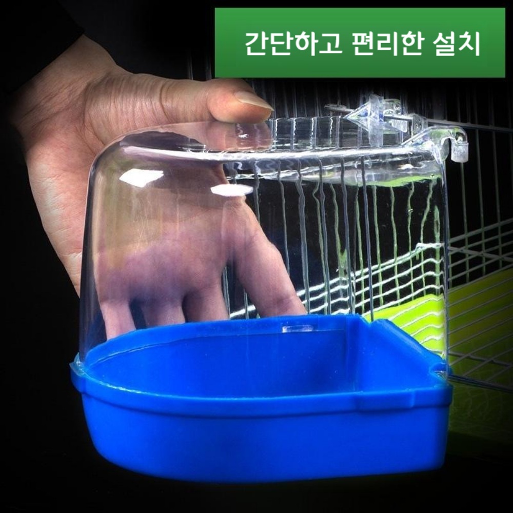 앵무새키우기 조류키우기 목욕용품 샤워 씻기기 - 상세 이미지 3