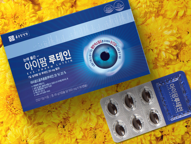 루테인포텐쇼핑 눈약국용 3달분 눈피로감영양제 황반변성 메가 - 상세 이미지 4
