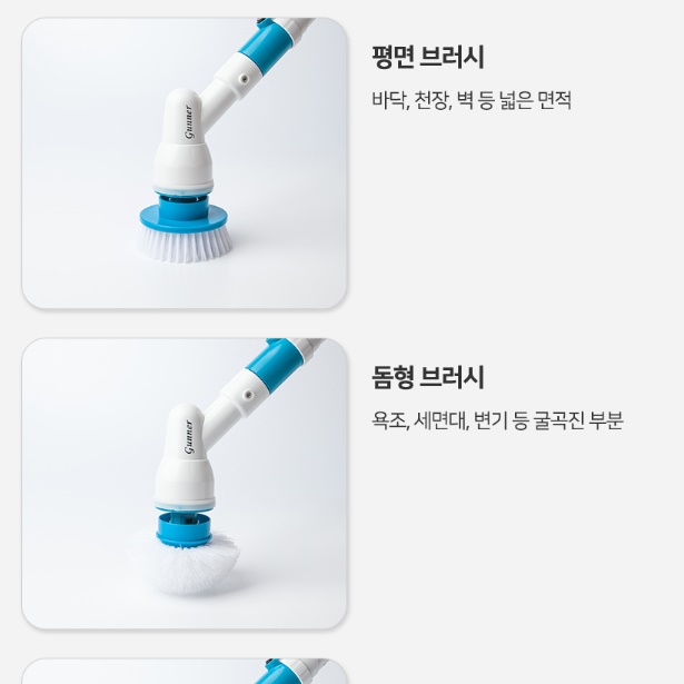 무선목욕탕청소기 자동화장실청소기 욕실전동청소기 - 상세 이미지 2