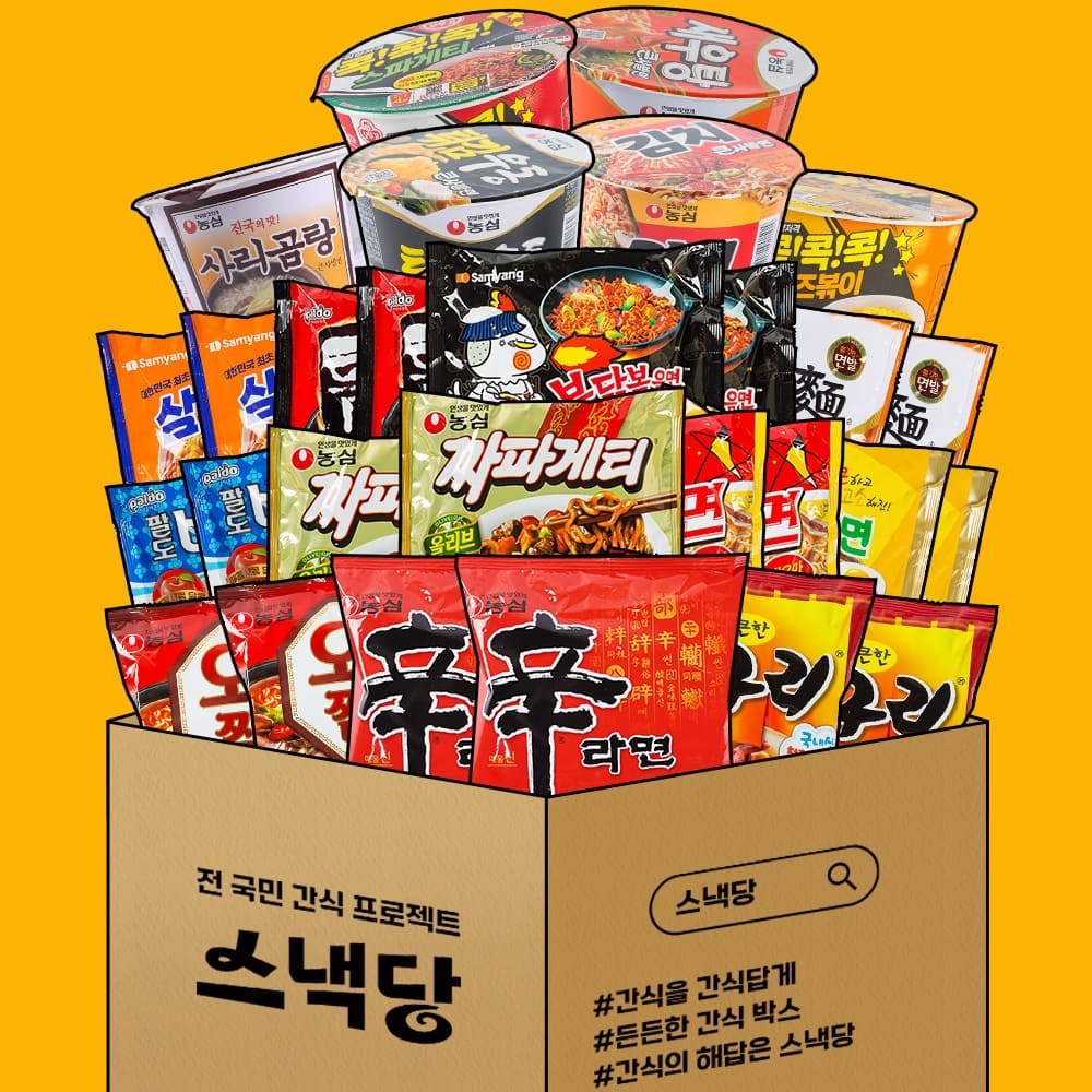 [잇츠팩] 사무실 간식 라면 라면만렙당 17종세트 - 상세 이미지 2