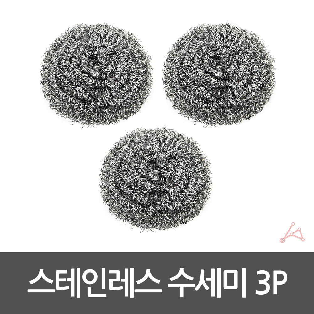 올스텐수세미 쇠 은사 철 스테인레스 탄냄비 수세미 - 상세 이미지 2