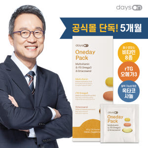 데이즈온 원데이팩 멀티비타민 알티지오메가3 옥타코사놀 5개월 오한진 멀티... 맛있게 먹은 솔직 후기 - 상품 이미지 1