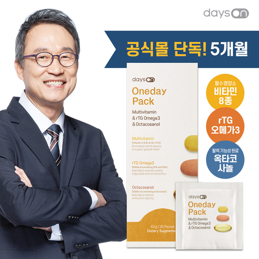 데이즈온 원데이팩 멀티비타민 알티지오메가3 옥타코사놀 종합영양제 30포, 5개