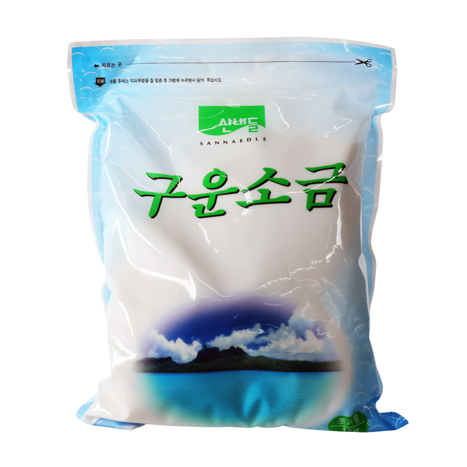 산내들