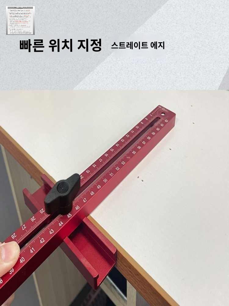 지그 플레이트 루터 트리머 평행 밀링 가이드 절단 - 상세 이미지 5