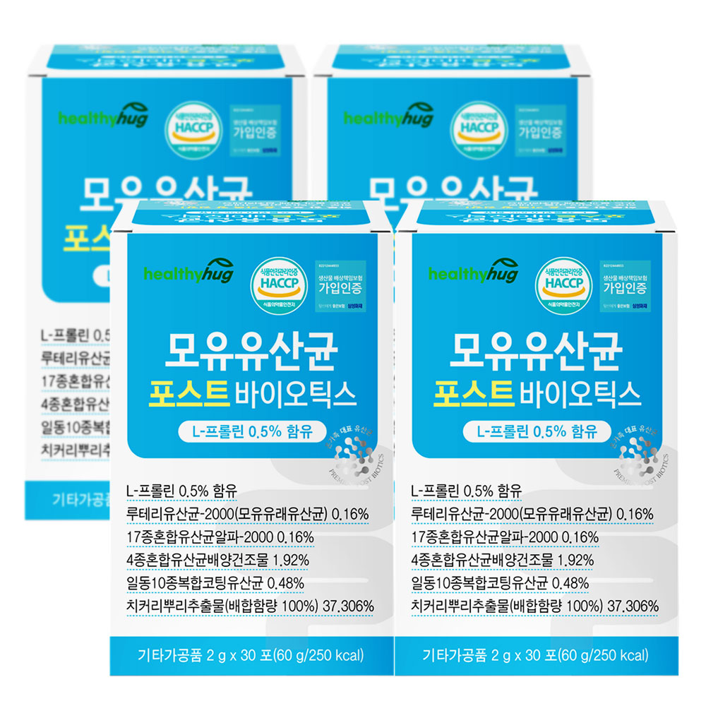 헬씨허그 모유 유래 유산균 포스트바이오틱스 신바이오틱스 30포, 4개 - 메인 이미지