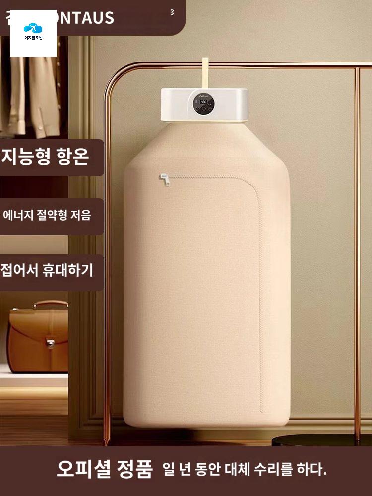 냄세 자취생 스타일러 제거  탈취 - 상품 이미지