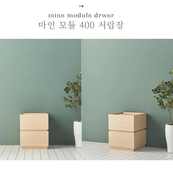 드레스룸 서랍장 600 400 800 안방 낮은 슬림 소형 조립식 6단 높은 - 상세 이미지 4