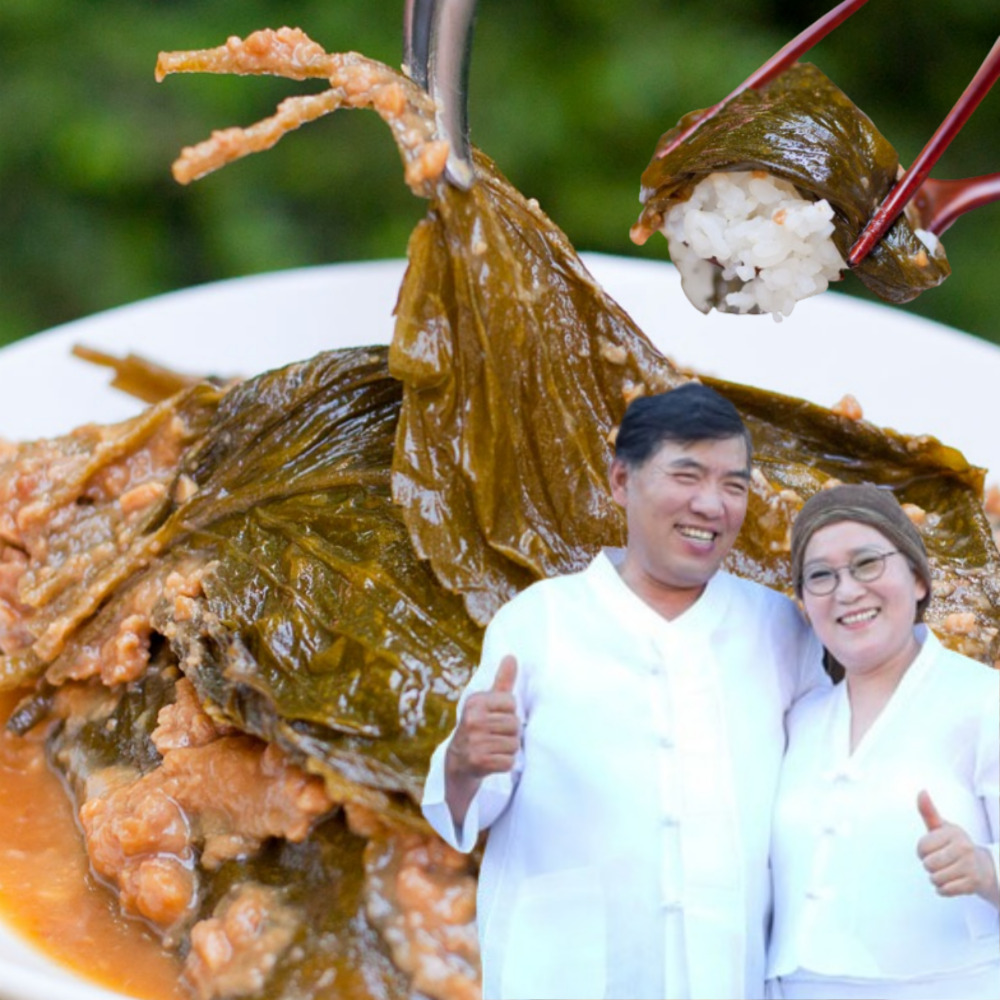 양념 된장깻잎장아찌 삭힌 순창 향적원 500g - 메인 이미지