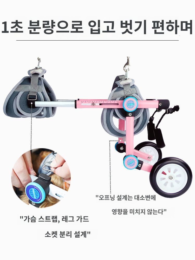 강아지 휠체어 뒷다리 마비 작은 산책 장애인 자동차 고양이 테디 애완견 브래킷 - 상세 이미지 2