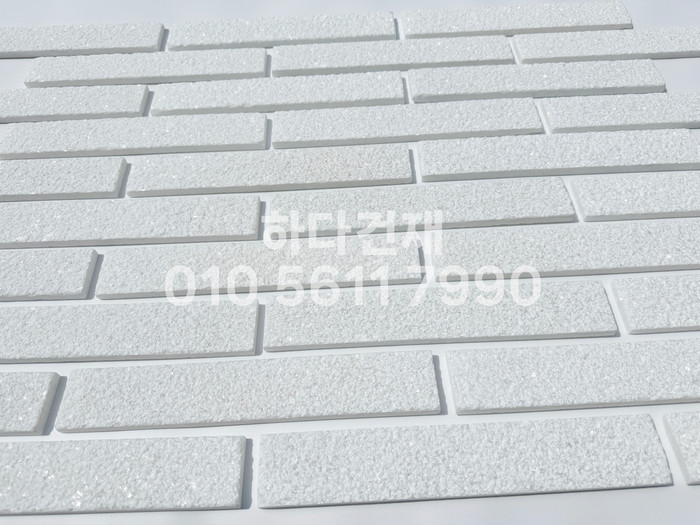 엠보싱화이트타일 300x50x10T / 하다건재 천연석타일