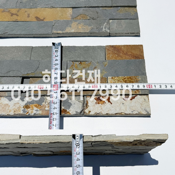 금강석패널 600x150x15T 내추럴 / 하다건재 시공사례 천연석타일