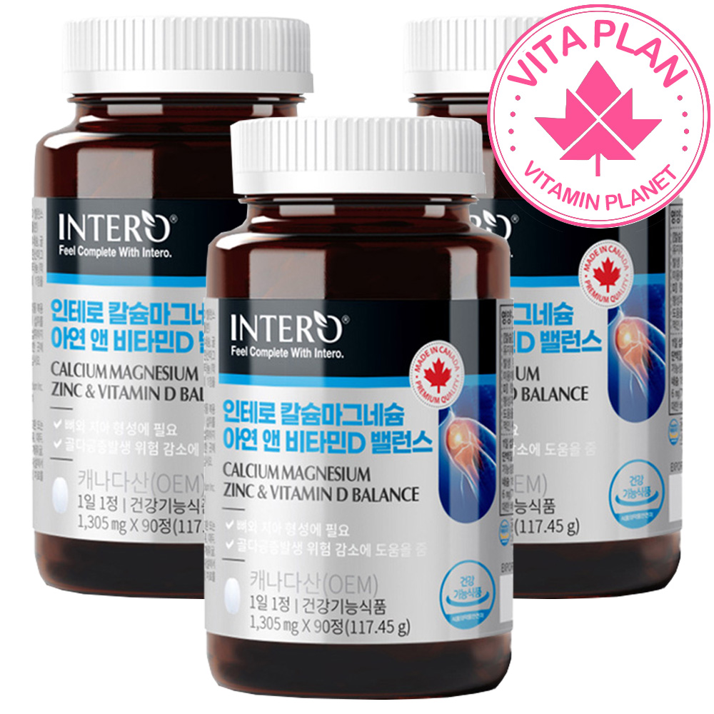 청소년 어린이 뼈건강 비소성 코랄칼슘 보충제 칼마디아 칼마디 칼슘 마그네슘 플러스 마칼디 90캡슐, 3개