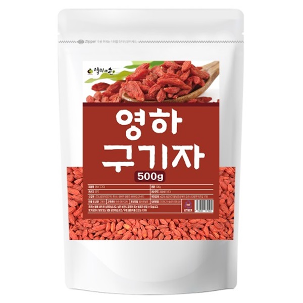 수입산 구기자 영하구기자 500g - 상품 이미지