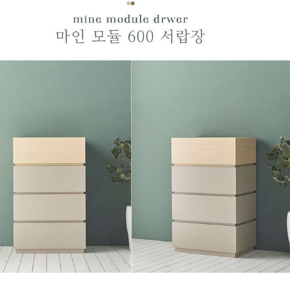 드레스룸 서랍장 600 400 800 안방 낮은 슬림 소형 조립식 6단 높은 - 상세 이미지 3