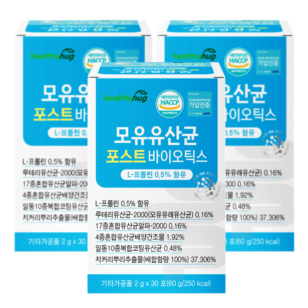 [추석세일] 헬씨허그 모유 유래 유산균 포스트바이오틱스 신바이오틱스 30포, 3개