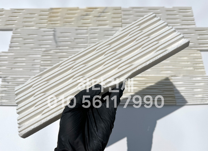 웨이브 패널타일 300x100x15T 펄화이트 / 하다건재 천연석타일