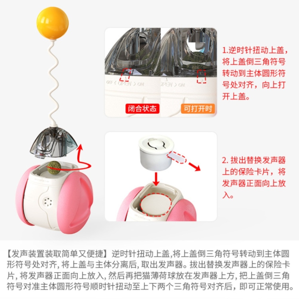 고양이 움직이는장난감 사냥 반려동물 자동 사냥놀이 깃털 자동장난감 놀이 회전 - 상세 이미지 4