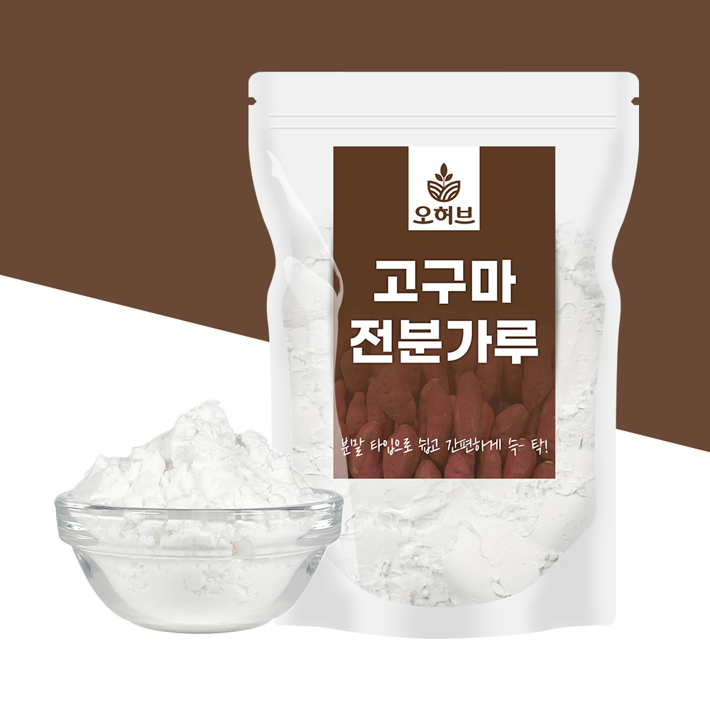 고구마전분 고구마가루 1kg(500gx2) - 상품 이미지